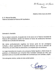 Carta Embajador Japón. Restaurante de Córdoba Sociedad Plateros María Auxiliadora